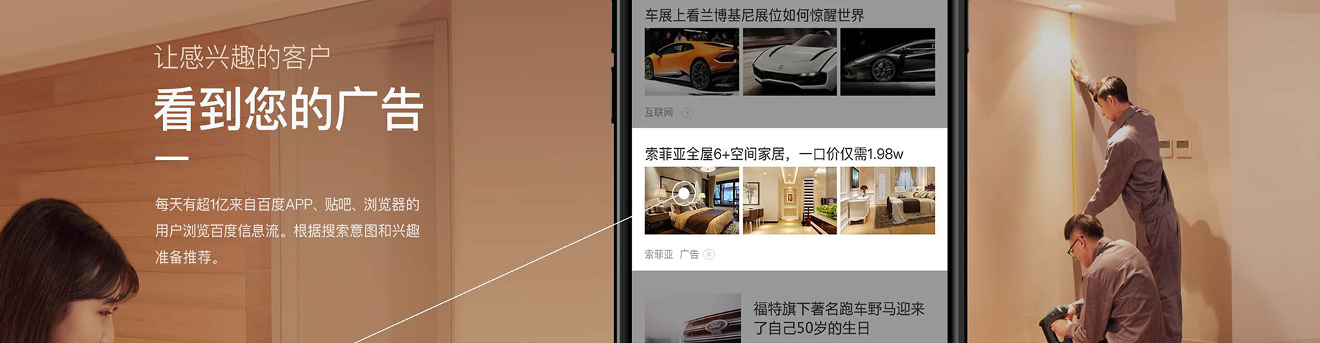 兴仁百度竞价赚钱